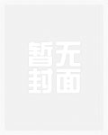 花前对酒